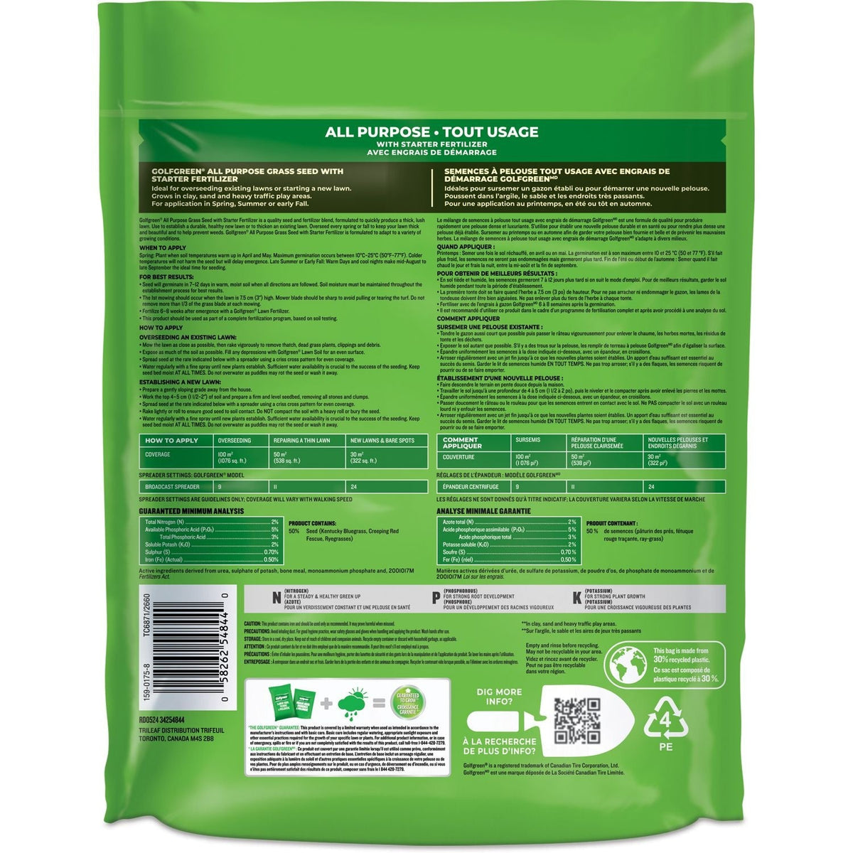All Purpose Grass Seed, 1-kg